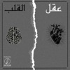 Sky - 3a2l El 2alb