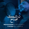 Mohamed Benchenet - Dertlek Jenah (feat. Tipou Bel Abbes)