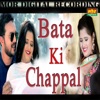 Bata Ki Chappal - Single