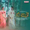 Nee Jathai (From"Nee Jathai") - Single album lyrics, reviews, download