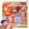 Jayti Sharade Mata (Shree Sarswati Vandana) - Anup Jalota lyrics