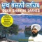 Nal Narayan Mere - Bhai Davinder Singh Ji Sodhi lyrics