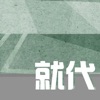 刘志远 - 你离开