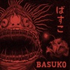 Basuko S/T - EP