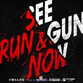 SEE RUN & GUN NOW artwork