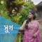 Sukh - Brishtilekha Nandini lyrics