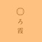 Akari - Dcloud lyrics