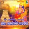 Murali Mohana - Ajay Warrior & Pratima Atherya lyrics