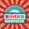 Generation Six, 2011