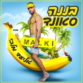 Banana Sound artwork