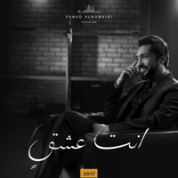 Fahad Al Kubaisi - Anta Eshq artwork