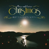 Christmas Piano & Guitar with Sound of waves artwork