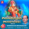 Swaminarayan Smarananjalika, Vol. 1