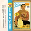 Hilmi Şahballı - Çoban Şahballı