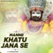 Manne Khatu Jana Se - Surender Romio lyrics