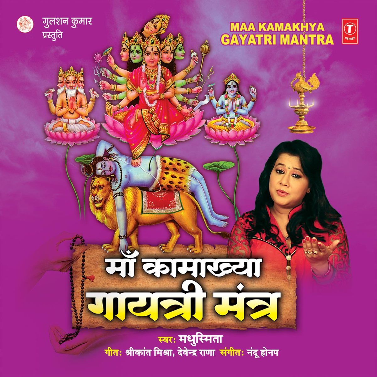 Maa Kamakhya Gayatri Mantra by Madhusmita on Apple Music