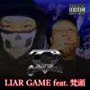 Liar Game feat.梵頭 - Single album lyrics, reviews, download