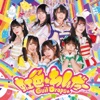 GuilDrops+ - How Many Daisuki?