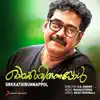 Orkkathirunnappol (Original Motion Picture Soundtrack) - Single album lyrics, reviews, download