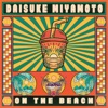 On the Beach - Single