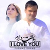 I Love You - Single