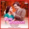 MUDIDITHA MALLIGEYU - Vani Jairam & S.P. Balasubrahmanyam lyrics