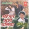 Aanchra Akas Udave Ho Mora Pawan Pahunwan - Manoj Tiwari lyrics