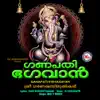 Ganapathi Bhagavan album lyrics, reviews, download