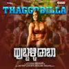 Thaggodilla (From "Hubli Dhaba") - Single album lyrics, reviews, download