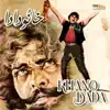 Khano Dada - EP album lyrics, reviews, download