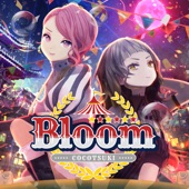 Bloom artwork