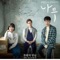 The Tree - Yang Hee Eun & AKMU lyrics