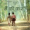 Adnan Sami & Sonu Nigam - Main Ki Karaan? (From "Laal Singh Chaddha")