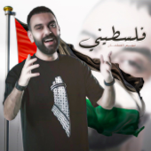 Palestinian - Najem Alsalman