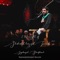 Abo gelam sereshte shod be eshghe to Zeinab - Majid Bani Fatemeh lyrics