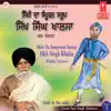 Sikhi Da Sampooran Saroop Sikh Singh Khalsa, Vol. 5 album lyrics, reviews, download