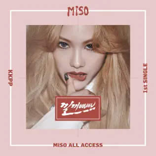 baixar álbum Download Miso - Miso All Access album