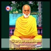Guruprasadham