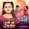 Rakhi Ke Farj - Shilpi Raj lyrics
