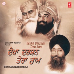 Bhai Harjinder Singh Ji - Anand Bhaya Sukh Paaya