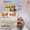 Ditthe Sabbe Thaw Nahin Tud Jeha - Bhai Harbans Singh Ji Jagadhari Wale lyrics