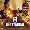 8 Thottakkal (Original Motion Picture Soundtrack), 2017