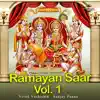 Ramayan Saar Vol.1 - EP album lyrics, reviews, download