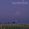 Κάτω Από Την Άσφαλτο Υπάρχει Παραλία - Single