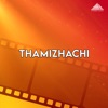 Thamizhachi (Original Motion Picture Soundtrack) - EP