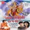 Kyun Hum Par Maa Upkar Nahin - Debashish Dasgupta lyrics