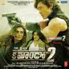 Commando 2 (Telugu Version) album lyrics, reviews, download