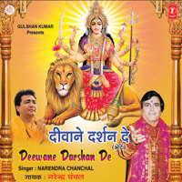 Narendra Chanchal - Deewane Darshan De artwork