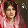 Heer - Single