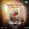 Kannilu Kannilu (From "Ayisha") - Single